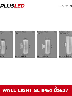 ไฟผนัง LED wall light SL แสงออก2ทาง ขนาด6.3cm/9cm./10.8cm/14.5cm.