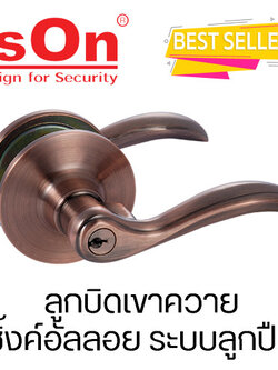 ลูกบิดเขาควาย ซิ้งอัลลอย ระบบลูกปืน สีทองแดงรมดำ ตัวเรือนซิ้งค์ ไส้กุญแจทองเหลือง 5ร่องพินท์ ดอกกุญแจ3ดอก อีสออน NO.6411 AC ทองแดงรมดำ