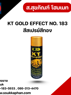 KT GOLD EFFECT NO. 183 สีสเปรย์สีทอง