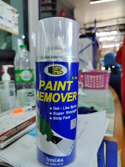 สเปรย์น้ำยาลอกสี "บอสนี่" 400ซีซี (B128)