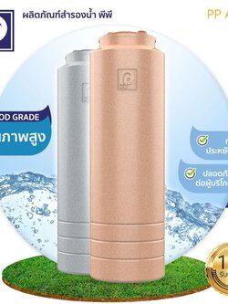 ถังเก็บน้ำบนดิน 700/1000 ลิตร รุ่น Aura สีเกรย์ สีเบจ AURA AURA-700/AURA-1000 สีเกรย์ สีเบจ