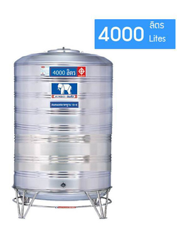 แท้งค์น้ำสแตนเลส จัมโบ้ 4000 ลิตร แบบก้นนูน (ขาตั้งสแตนเลส) จัมโบ้ แบบก้นนูน สแตนเลส