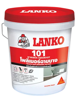 โพลิเมอร์ฉาบบาง LANKO รุ่น 101 ขนาด 20 กก. สีเทา