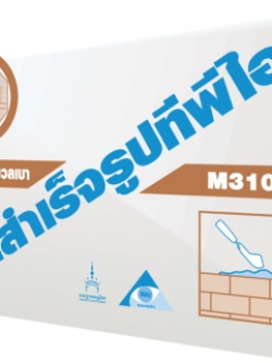 ปูนก่อบล็อคมวลเบา TPI (M310) 200 ถุงขึ้นไป ***ค่าจัดส่งคิดตามระยะทาง*** หากต้องการสั่งซื้อจำนวนน้อยกว่า 200 ถุง กรุณาทักแอดมินสอบถามราคาพิเศษ TPI
