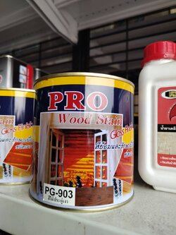 สีย้อมไม้ pro 903 สีประดู่