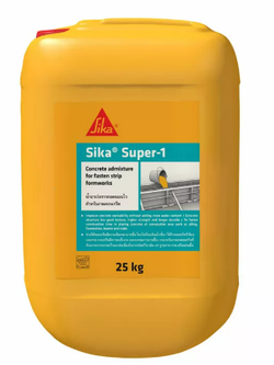 Sika® Super-1 น้ำยาผสมคอนกรีตลดปริมาณน้ำระดับสูง