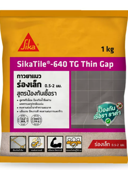 SikaTile®-640 TG Thin Gap กาวยาแนวกระเบื้องสูตรพรีเมี่ยม CG2WA สำหรับร่องยาแนวขนาดเล็ก Sika