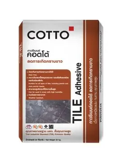 กาวซีเมนต์ 20 กก. COTTO รุ่น ลดคราบขาว ถุงสีเทา