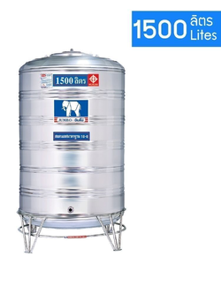 แท้งค์น้ำสแตนเลส จัมโบ้ 1500 ลิตร แบบก้นนูน (ขาตั้งสแตนเลส) จัมโบ้ แบบก้นนูน สแตนเลส