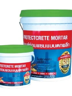 จระเข้ โพรเทคกรีต มอร์ต้า สีเทา