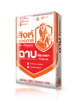 สิงห์ปูนฉาบอิฐมวลเบา SP03