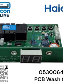 PCB Wash Coil เครื่องซักผ้าหยอดเหรียญ HAIER รหัส 0530064167 ของแท้ ใหม่ มือ 1