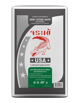 กาวซีเมนต์ จระเข้ รุ่นเกรย์สโตนเมท ขนาด 20 กก. เนื้อเทา