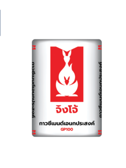 ปูนกาวซีเมนต์เอนกประสงค์ ตราจิงโจ้ GP100 จิงโจ้