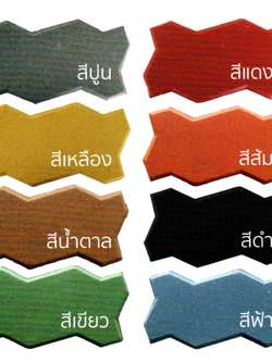 อิฐตัวหนอน (สีเทา/แดง/เหลือง/ดำ/ส้ม/น้ำตาล/เขียว/ฟ้า) ** ราคานี้สำหรับเต็มคัน 3000 ก้อน/เที่ยว ราคาแต่ล่ะสีไม่เท่ากัน ค่าจัดส่งคิดตามระยะทาง **