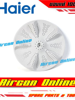 จานซัก PULSATOR สำหรับเครื่องซักผ้า Haier รหัส 0530057597
