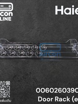 ชั้นวางไข่ ข้างประตู ตู้เย็น HAIER รหัส 0060260390BN ของแท้ ใหม่ มือ 1