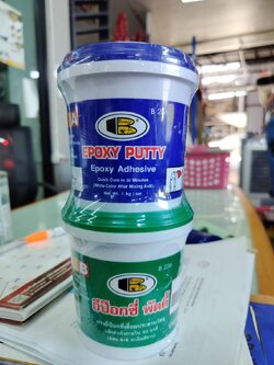 บอสนี่อีป๊อกซี่พัตตี้ B236 1กก.