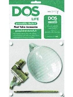 ลูกลอยคุณภาพ ดีไซน์อิตาลี ขนาด 1 DOS ลูกลอย ขาว