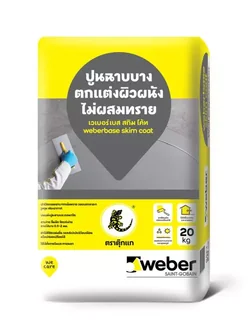 เวเบอร์เบส สกิม โค้ท (ขนาดบรรจุ 20 กก.) สีเทา weber