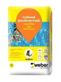เวเบอร์ไทล์ เกรส 20 กก. weber ขาว