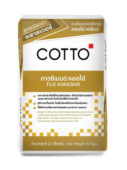 กาวซีเมนต์ 20 กก. COTTO รุ่น เฟล็กซ์ ถุงสีทอง