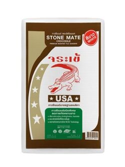 กาวซีเมนต์ รุ่นสโตนเมทซีเมนต์ขาว ขนาด 20 กก. สีขาว จระเข้