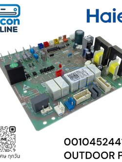 Outdoor PCB แอร์ HAIER รุ่น 1C-18S1R32C และ อื่นๆ รหัส 0010452441AY ของแท้ ใหม่ มือ 1
