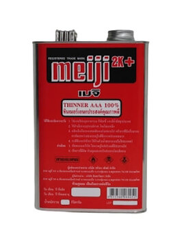 น้ำมันสน 2Kg. Meiji