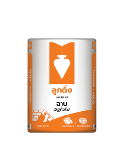 ลูกดิ่งมอร์ตาร์ ปูนฉาบอิฐทั่วไป ลูกดิ่งส้ม CP105 ลูกดิ่ง