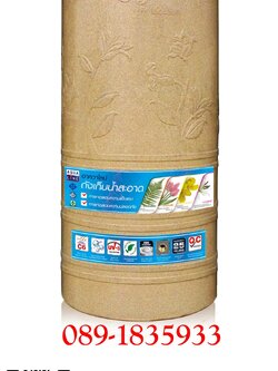 ถังเก็บน้ำ Aqualine รุ่น Premium ขนาด 700 ลิตร ลายลิลลี่