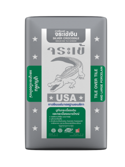 กาวซีเมนต์ จระเข้เงิน จระเข้