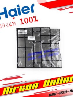 ฟิลเตอร์แอร์ HAIER รหัส A001021391 ของแท้ ใหม่ มือ 1