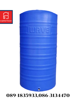 WAVE ถังเก็บน้ำบนดิน ขนาด 1,500 ลิตร รุ่น NAVARA Wave น้ำเงิน