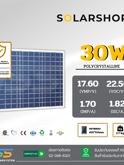 แผงโซล่าเซลล์ 30W Poly Solarshop