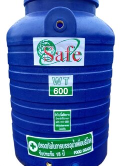 Safe ถังเก็บน้ำบนดิน ขนาด 600 ลิตร สีน้ำเงิน