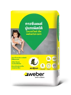 กาวซีเมนต์ เวเบอร์ไทล์ เซ็ม (ขนาดบรรจุ 25 กก.) weber
