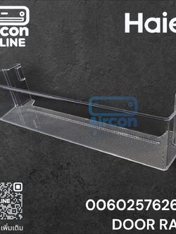 ชั้นวางของข้างประตู ตู้เย็น HAIER รหัส 0060257626BN ของแท้ ใหม่ มือ 1