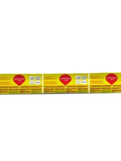 เวเบอร์ซีล พียู (ขนาด 600 ml. บรรจุ 20 หลอด/กล่อง) weber