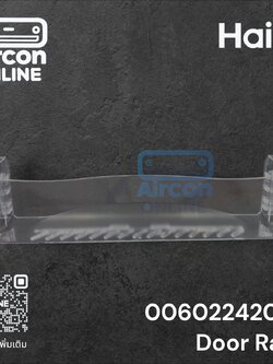 ชั้นวางข้างประตู Door Rack ตู้เย็น HAIER รหัส 0060224208N ของแท้ ใหม่ มือ 1