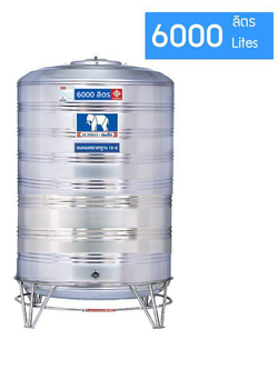 แท้งค์น้ำสแตนเลส จัมโบ้ 6000 ลิตร แบบก้นเรียบ (ขาตั้งสแตนเลส) จัมโบ้ แบบก้นเรียบ สแตนเลส