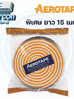 AEROTAPE เทปโฟม เทปปิดอินซู หน้ากว้าง 5 เซนติเมตร ความยาว 15 เมตร เต็ม!!