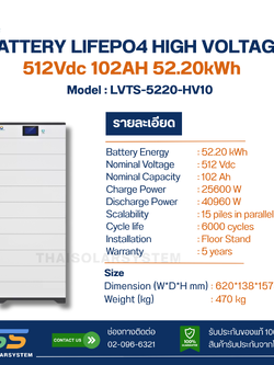 BATTERY 52.20kWh High Voltage LVTOPSUN
