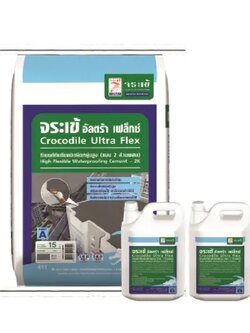 จระเข้ อัลตร้า เฟล็กซ์ 2 เค ซีเมนต์กันซึมชนิดยืดหยุ่นสูง แบบ 2 ส่วนผสม 25 กก.