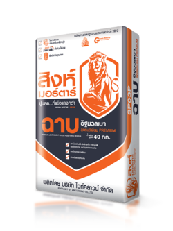 สิงห์ปูนฉาบอิฐมวลเบา สูตรพรีเมี่ยม SP03P