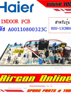 แผงบอร์ด INDOOR PCB แอร์ HAIER รุ่น HSU-13CNQ03TF รหัส A0011800323C (323C) ของแท้ มือ 1 เบิกศูนย์