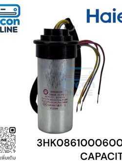 คาปาซิเตอร์เครื่องซักผ้า HAIER รหัส 3HK08610006000N ของแท้ ใหม่ มือ 1