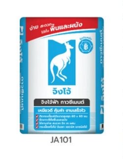 จิงโจ้ฟ้า กาวซีเมนต์ JA101
