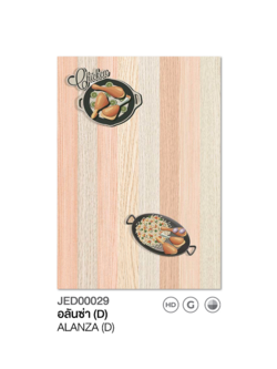 JAGUAR กระเบื้องปูผนัง ลายอลันซ่า ขนาด 25*40 ผิวเงา