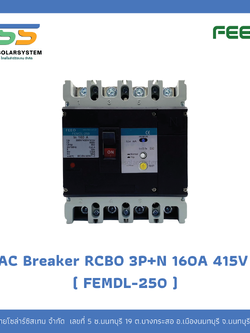 เบรกเกอร์ AC MCCB RCBO 3P+N 160A 415V (FEMDL-250)